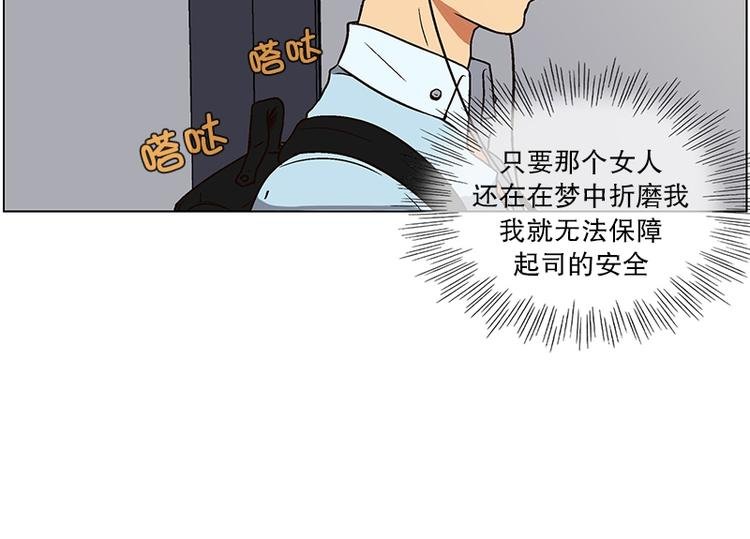 第12话 再见，起司(1)