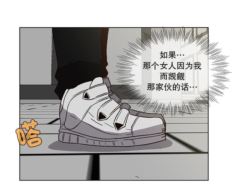 第12话 再见，起司(1)