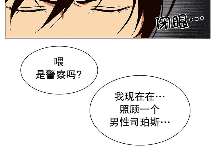 第12话 再见，起司(1)
