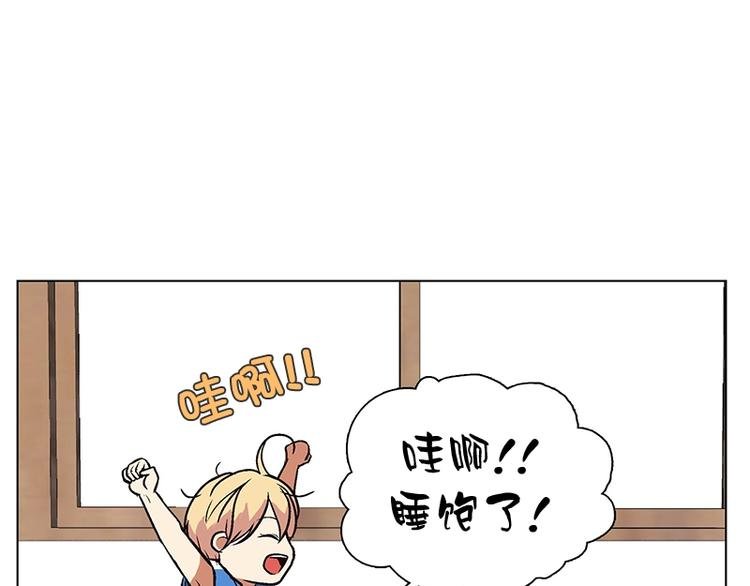 第12话 再见，起司(1)