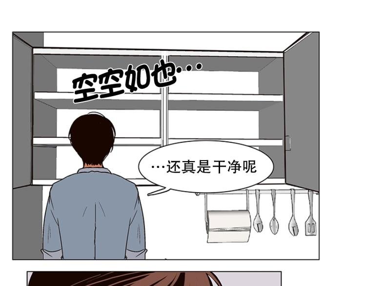 第13话 再见，起司(2)