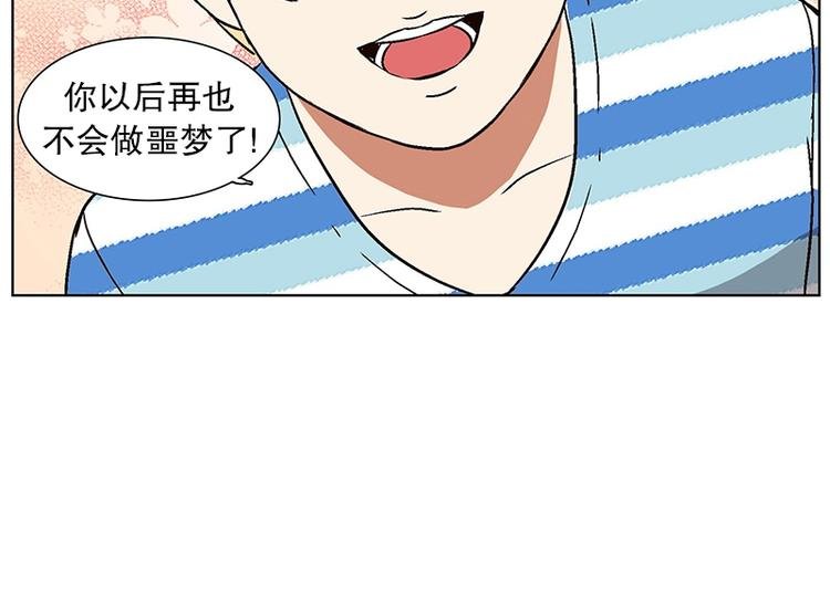 第13话 再见，起司(2)