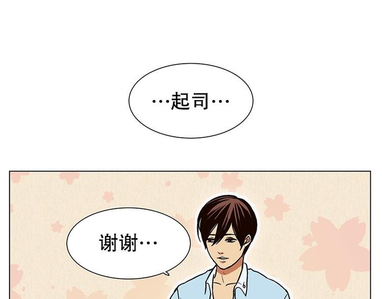 第13话 再见，起司(2)