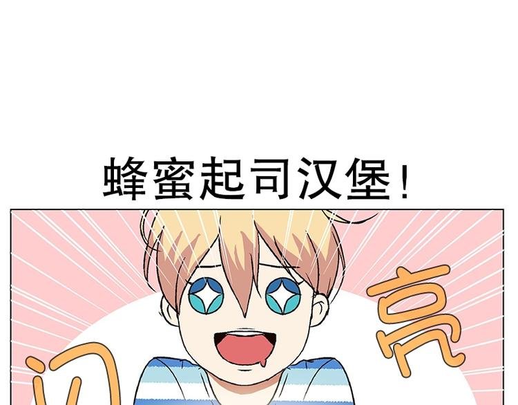 第13话 再见，起司(2)
