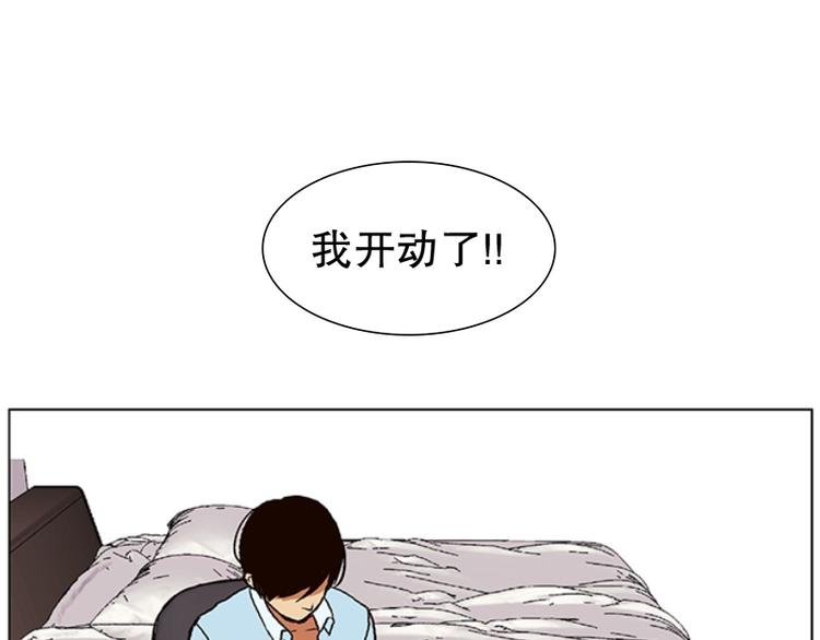 第13话 再见，起司(2)