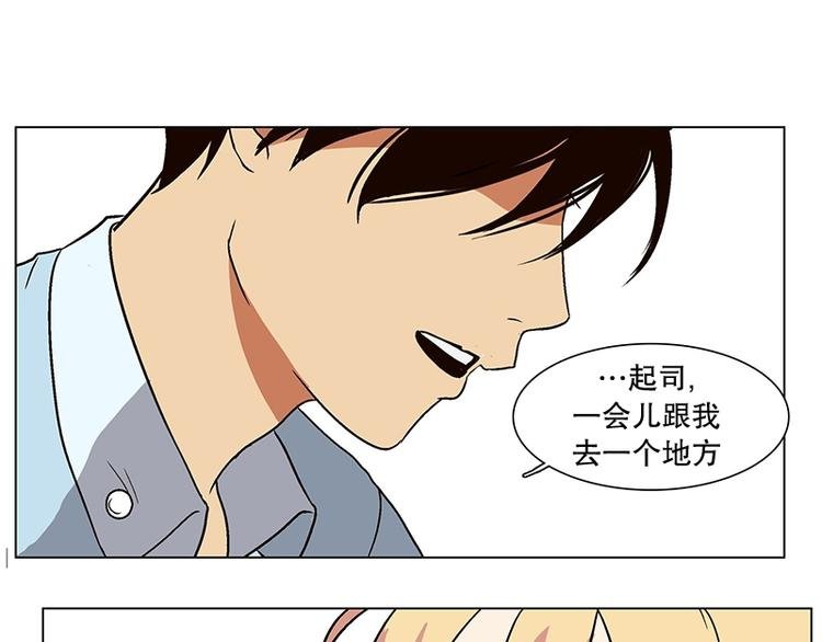 第13话 再见，起司(2)