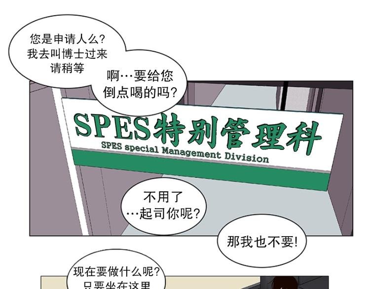 第13话 再见，起司(2)