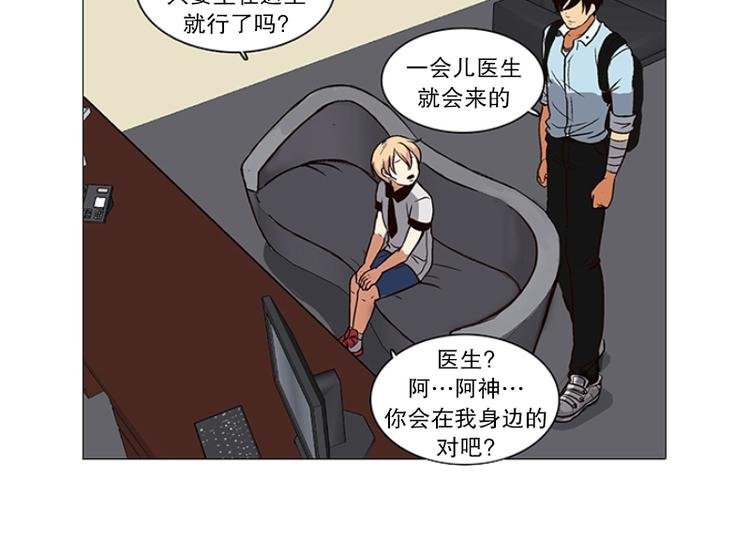 第13话 再见，起司(2)