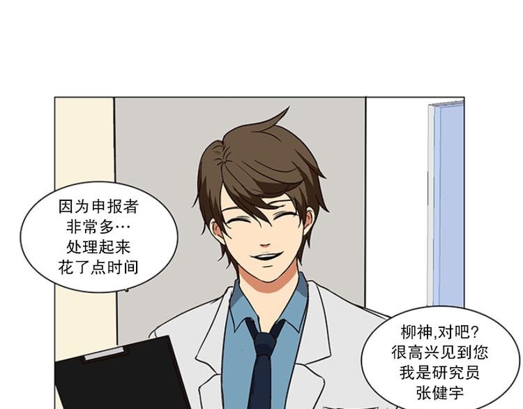 第13话 再见，起司(2)