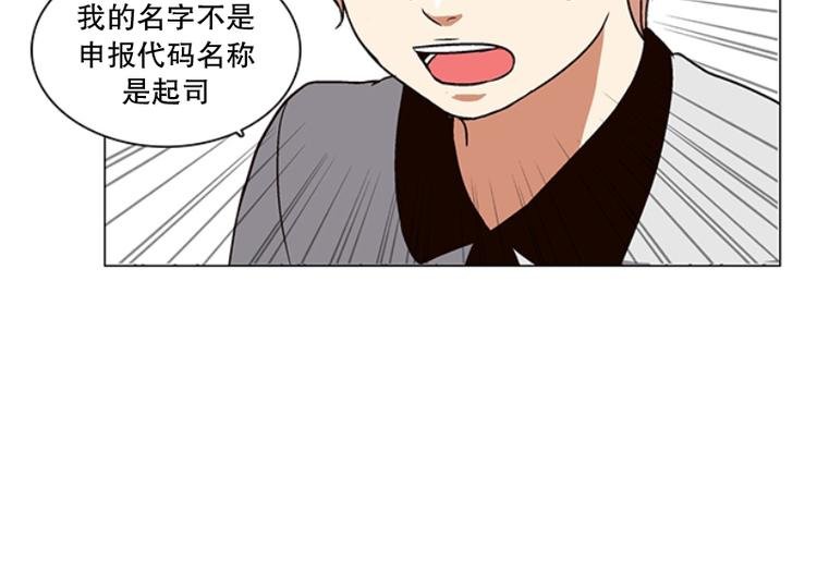 第13话 再见，起司(2)
