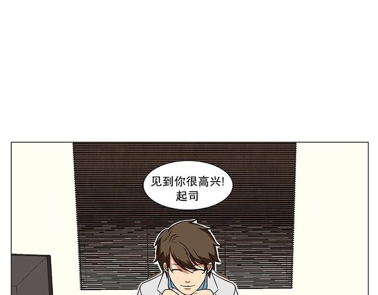 第13话 再见，起司(2)