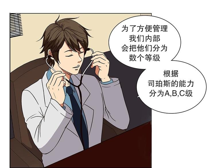 第14话 再见，起司（3）