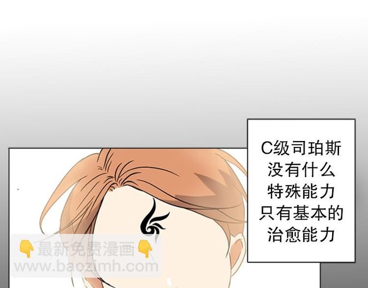 第14话 再见，起司（3）