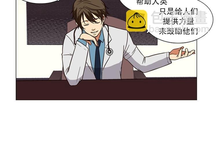 第14话 再见，起司（3）