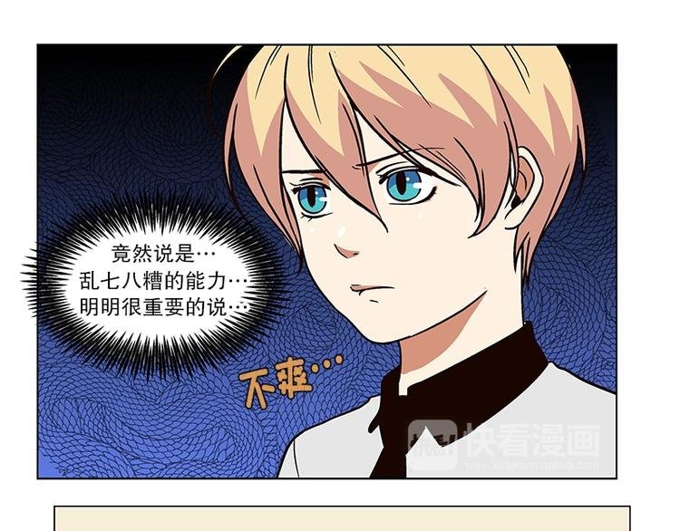 第14话 再见，起司（3）