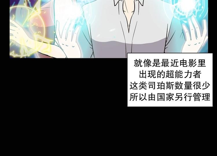 第14话 再见，起司（3）