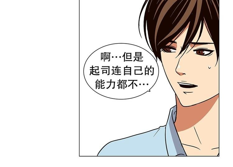 第14话 再见，起司（3）
