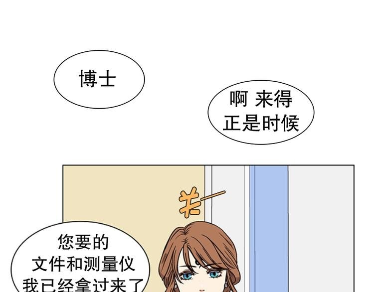 第14话 再见，起司（3）