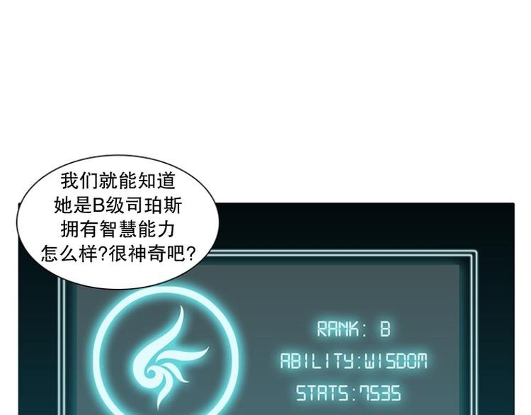第14话 再见，起司（3）