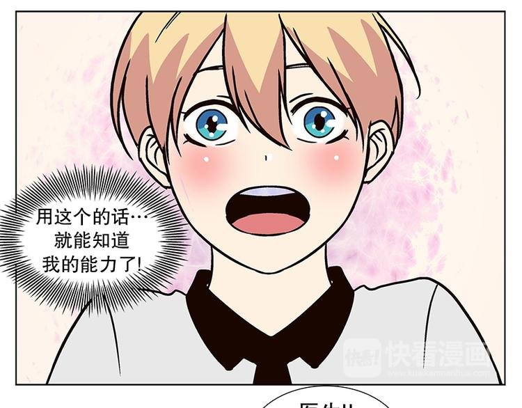 第14话 再见，起司（3）