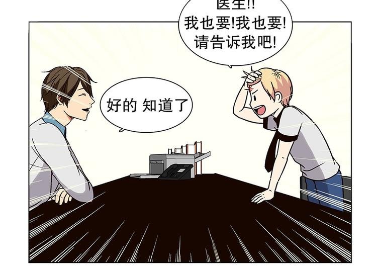 第14话 再见，起司（3）