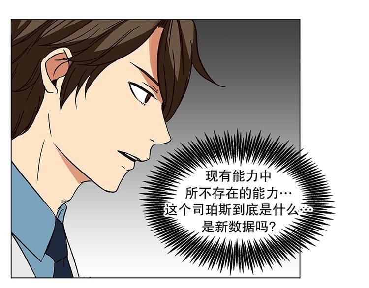 第14话 再见，起司（3）