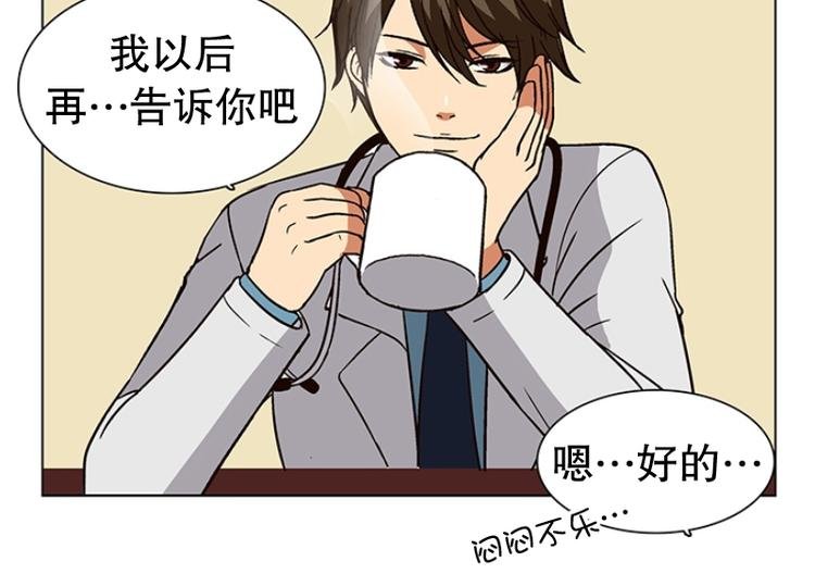 第14话 再见，起司（3）