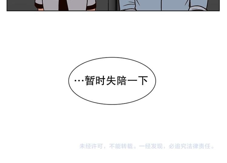第14话 再见，起司（3）