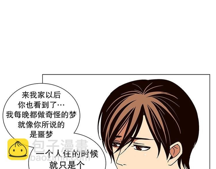 第15话 再见，起司（4）