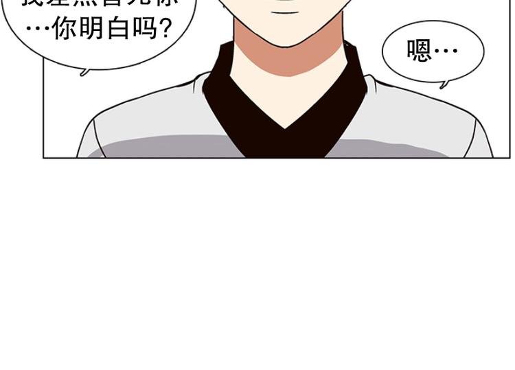 第15话 再见，起司（4）