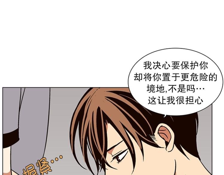 第15话 再见，起司（4）