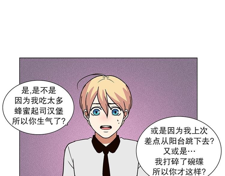 第15话 再见，起司（4）
