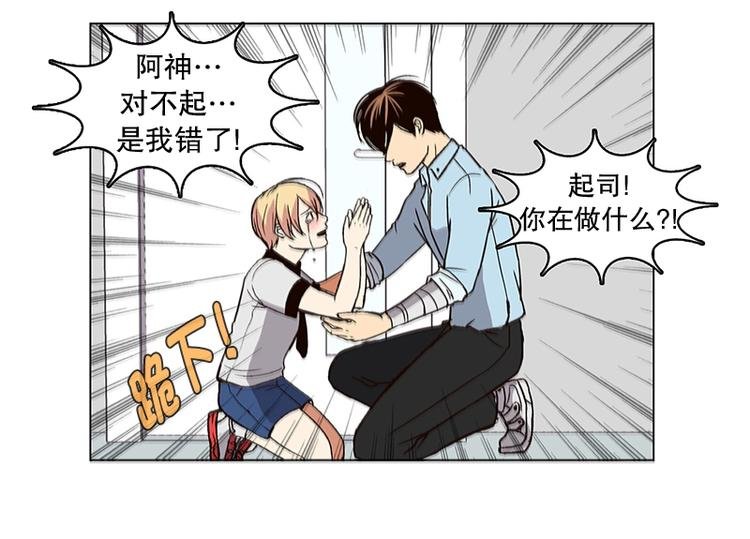 第15话 再见，起司（4）