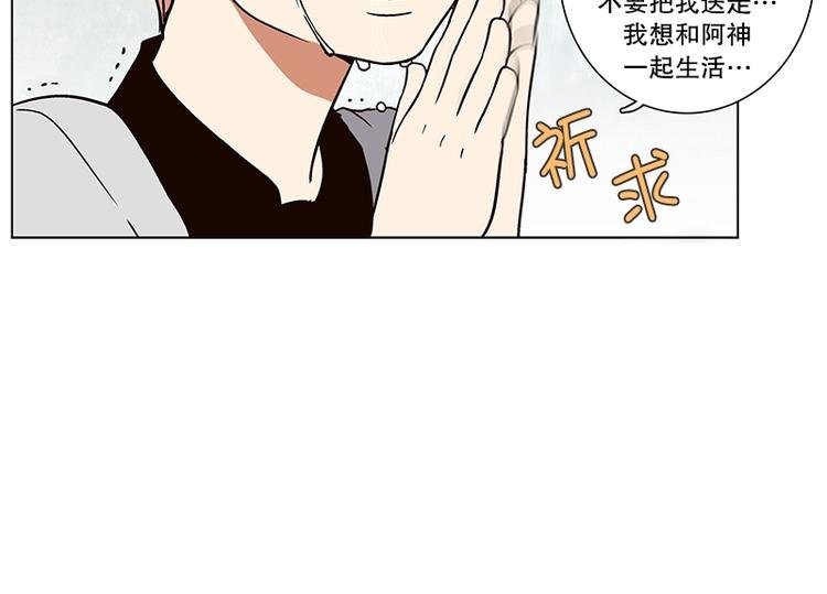 第15话 再见，起司（4）