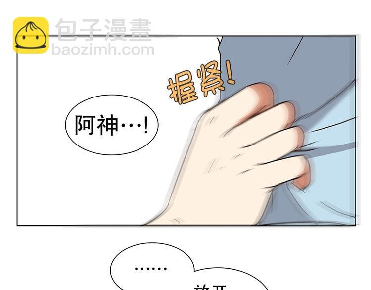 第15话 再见，起司（4）