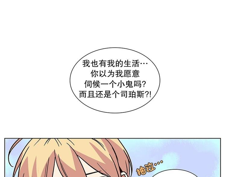 第15话 再见，起司（4）