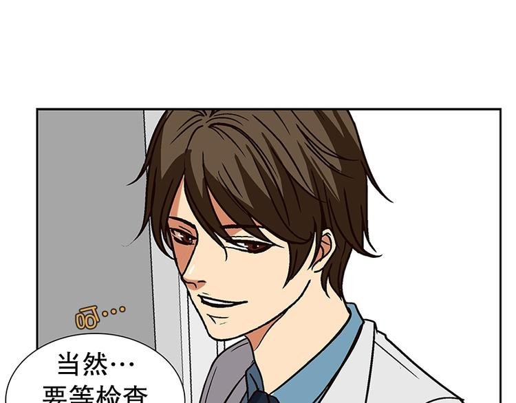 第15话 再见，起司（4）