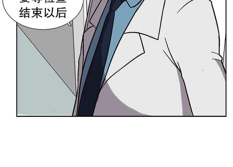 第15话 再见，起司（4）