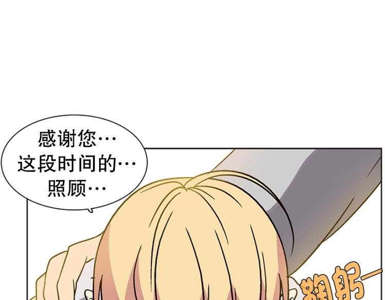第15话 再见，起司（4）