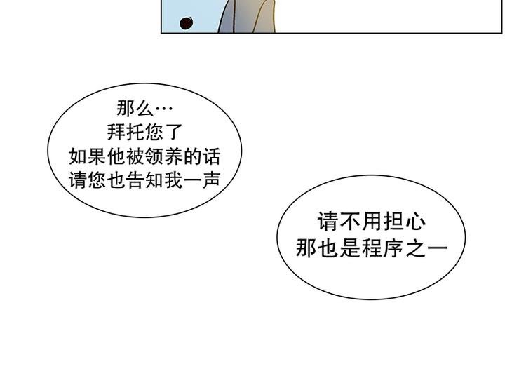 第15话 再见，起司（4）