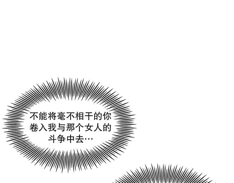 第15话 再见，起司（4）