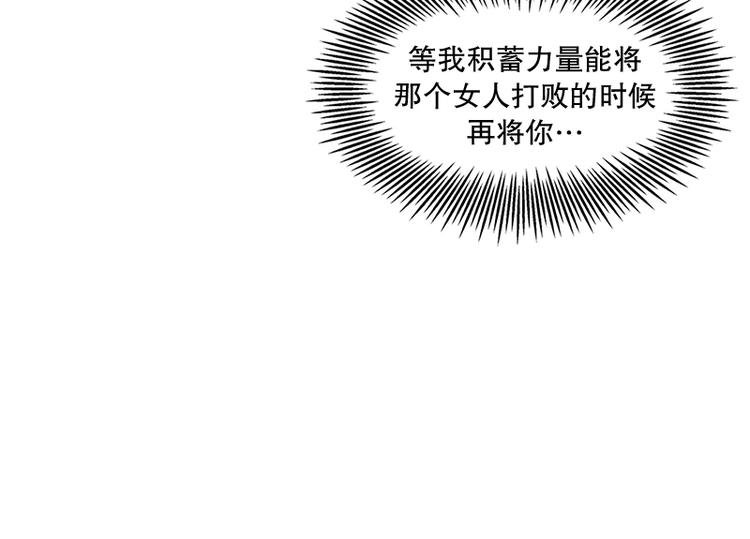 第15话 再见，起司（4）