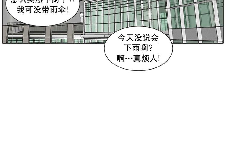 第15话 再见，起司（4）