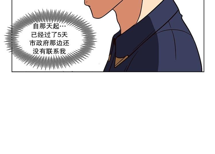 第16话 后悔（1）
