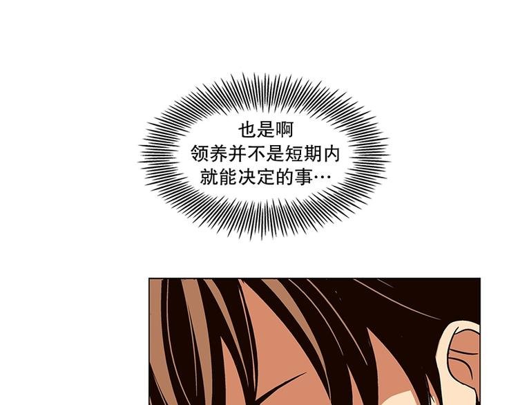 第16话 后悔（1）