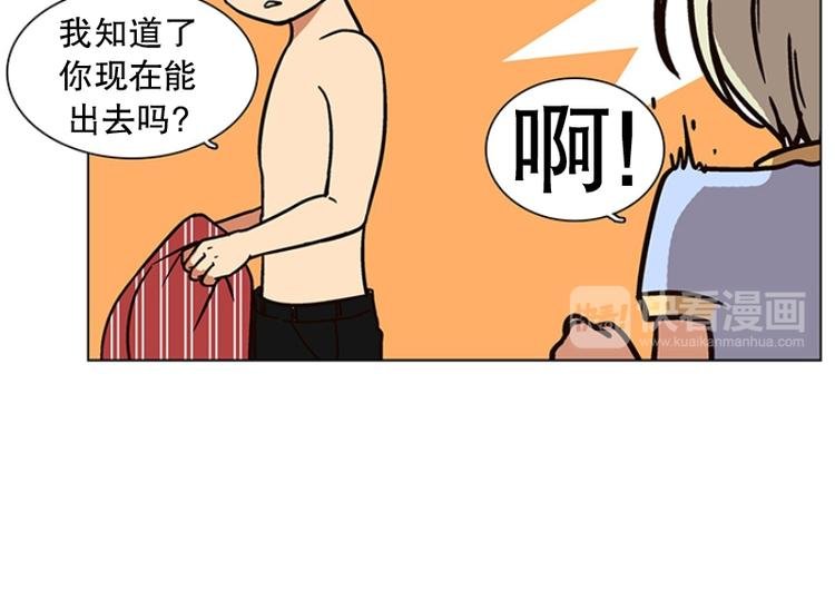 第16话 后悔（1）