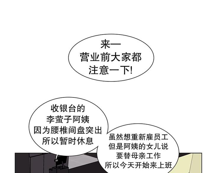 第16话 后悔（1）