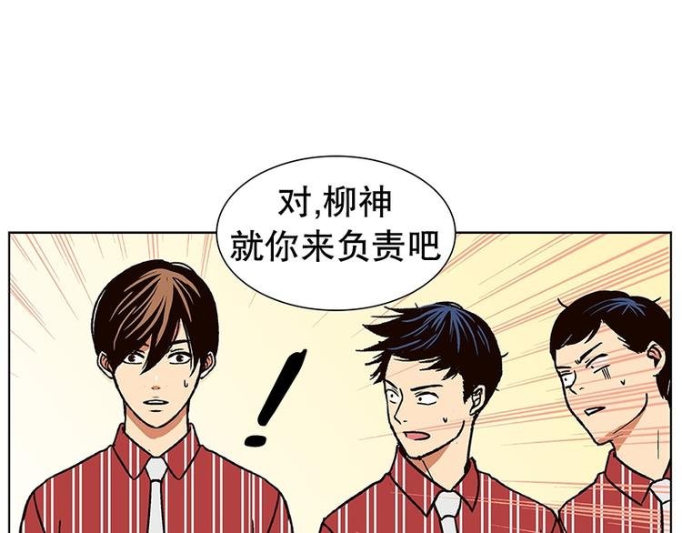 第16话 后悔（1）