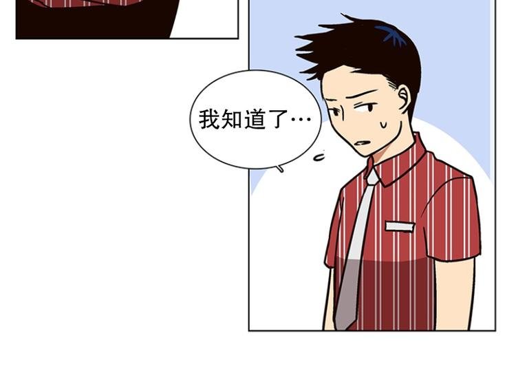 第16话 后悔（1）