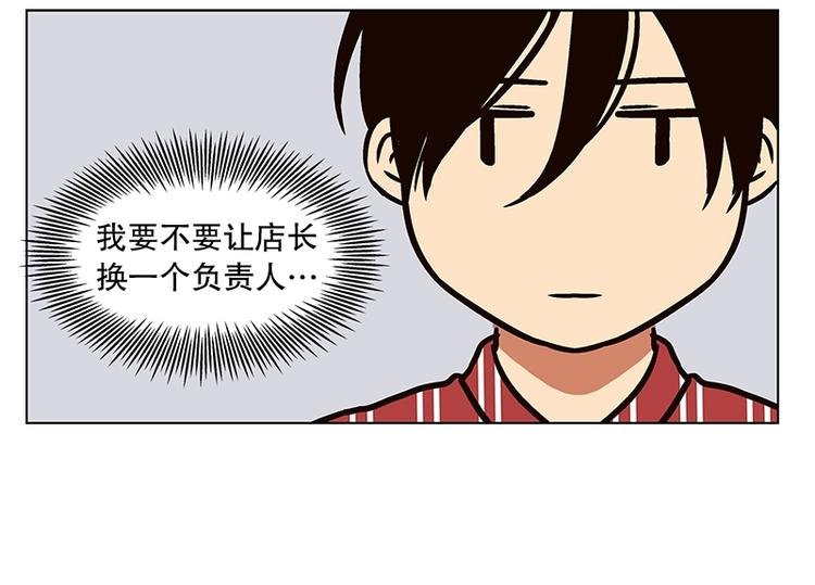第17话 后悔（2）